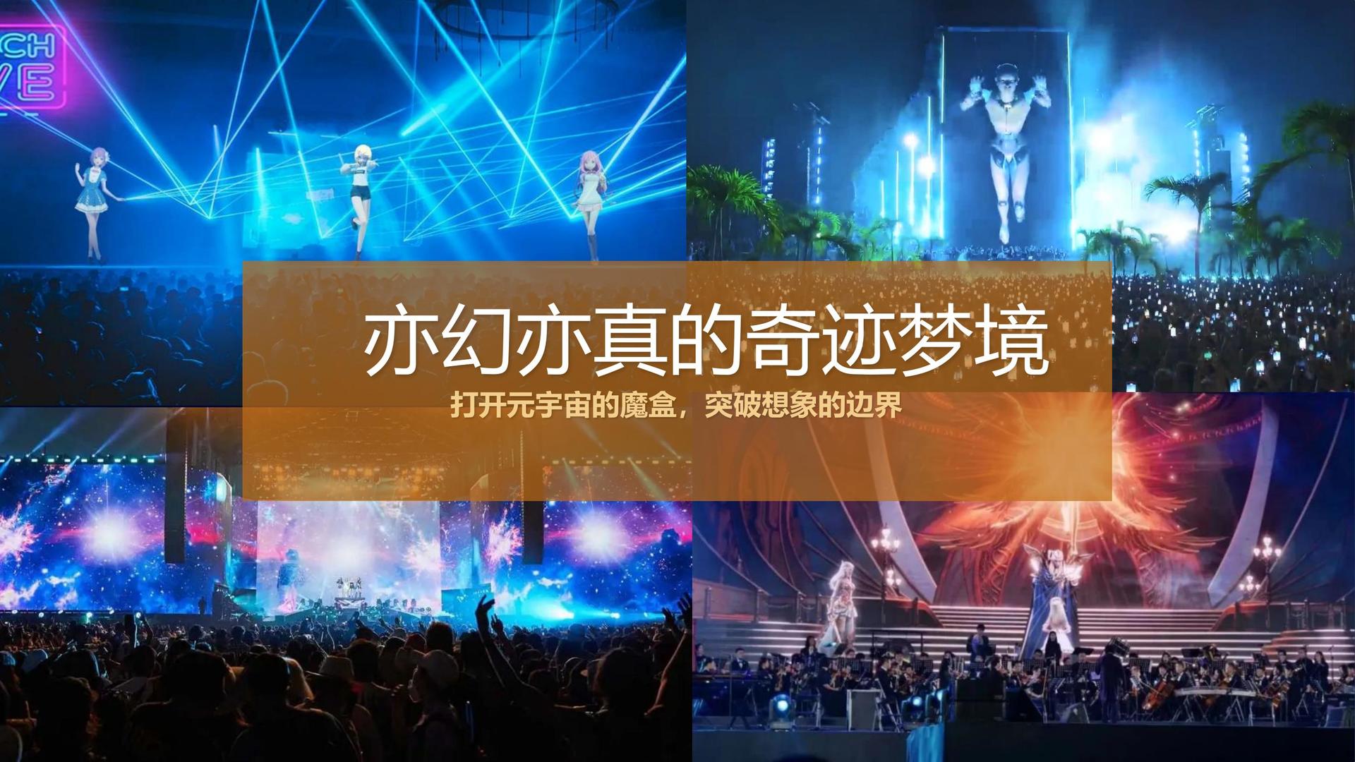 维汉影业导演制片